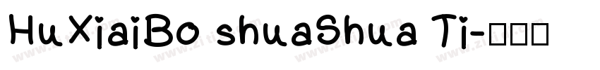 HuXiaiBo shuaShua Ti字体转换